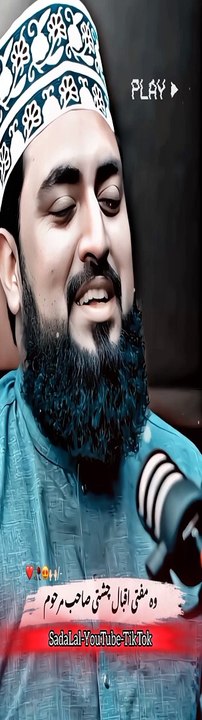 Farman Mustafa s.a.w.w #status #reels #shorts #video #new #news #whatsappstatus