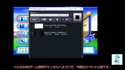 【パワプロ15・COM観戦】ヤクルトスワローズ対西武ライオンズ