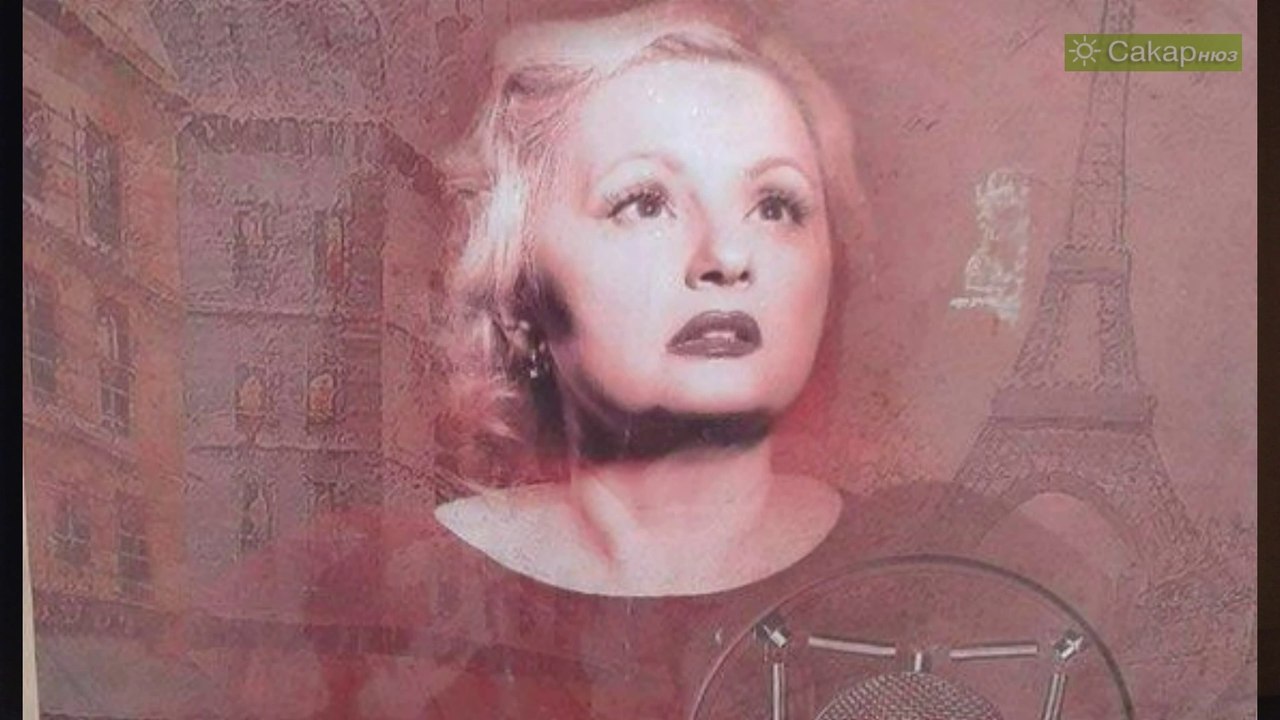 Едит Пиаф на тополовградска сцена, 2015 г.