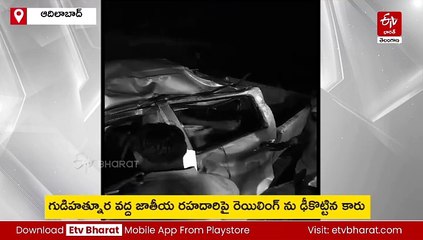 ఆదిలాబాద్​, నల్గొండ జిల్లాల్లో రోడ్డు ప్రమాదం- ఎనిమిది మంది మృతి