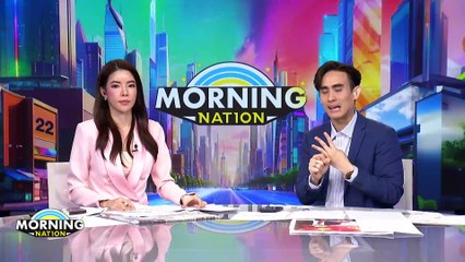 ตามต่อ "แม่ตั๊ก-ป๋าเบียร์" ลุ้นดีเอสไอรับเป็นคดีพิเศษ | Morning Nation | 1 ต.ค. 67 | PART 3