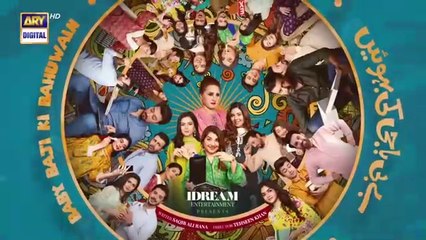 Baby Baji Ki Bahuwain Episode 8 | 30 Sep 2024 | Javeria Saud | Sunita Marshall | Tuba Anwar | ARY Digital Drama