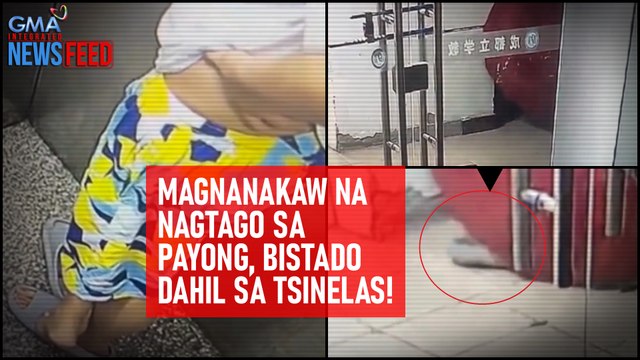 Magnanakaw na nagtago sa payong, bistado dahil sa tsinelas! | GMA Integrated Newsfeed
