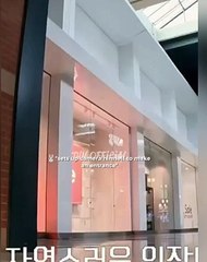 Are You Sure' previous MomentVMinkook