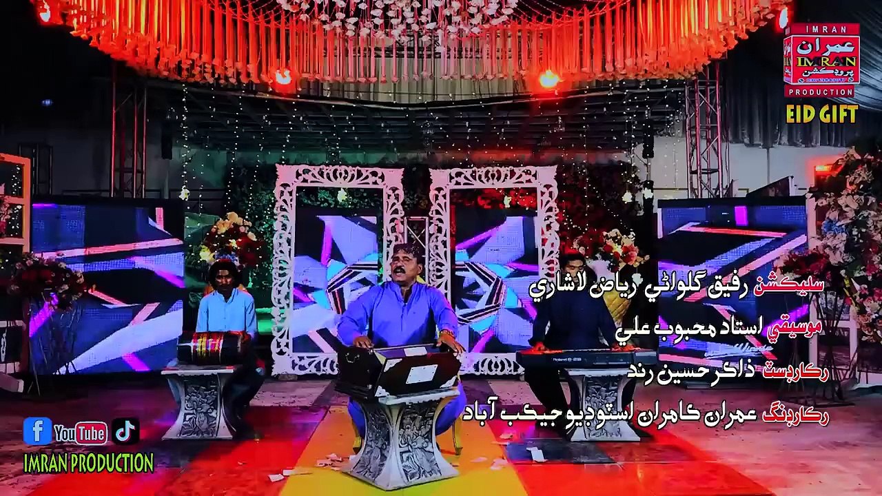 Yaar Dil Da Pakka _ Babal Jamali _ (Official Music Video 2024) Saraiki Song_