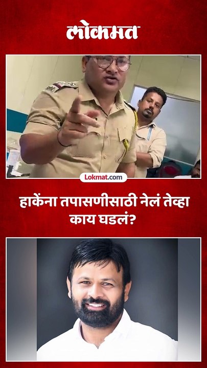 लक्ष्मण हाकेंना ससून हॉस्पिटलमध्ये तपासणीसाठी नेलं तेव्हा काय घडलं