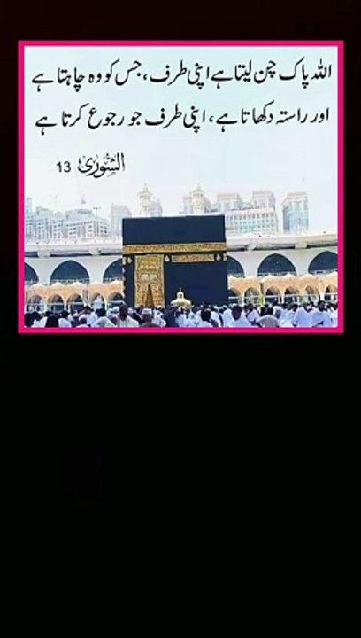 الله اكبر سبحان الله اور لاکھوں کروڑوں درود سلام ہمارے پیارے آقا حضرت محمد صلی اللہ تعالی علیہ والہ وسلم پر