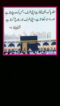 الله اكبر سبحان الله اور لاکھوں کروڑوں درود سلام ہمارے پیارے آقا حضرت محمد صلی اللہ تعالی علیہ والہ وسلم پر