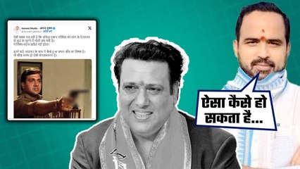 Tải video: Govinda को गोली लगने पर BJP नेता ने जताया शक, कर दी ये मांग, कहा- ये सहज नहीं है |FilmiBeat