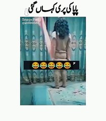 Papa ki pari urd gai 