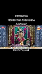 Dwarkadhish aarti 01-10-2024 આરતી દર્શન શ્રી શ્રી દ્વારકાધીશ ભગવાન  #shringaraarti #shreedwarkadhishjagadmandirdwarka #shorts #youtubeshorts #unjha #shortvideo #trending #short #UMIYA_MA_AARTI