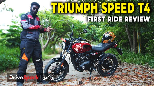 Triumph Speed T4 வண்டி ஓட்டி பார்க்க சும்மா ஜம்முன்னு இருக்குது!| Pearlvin Ashby