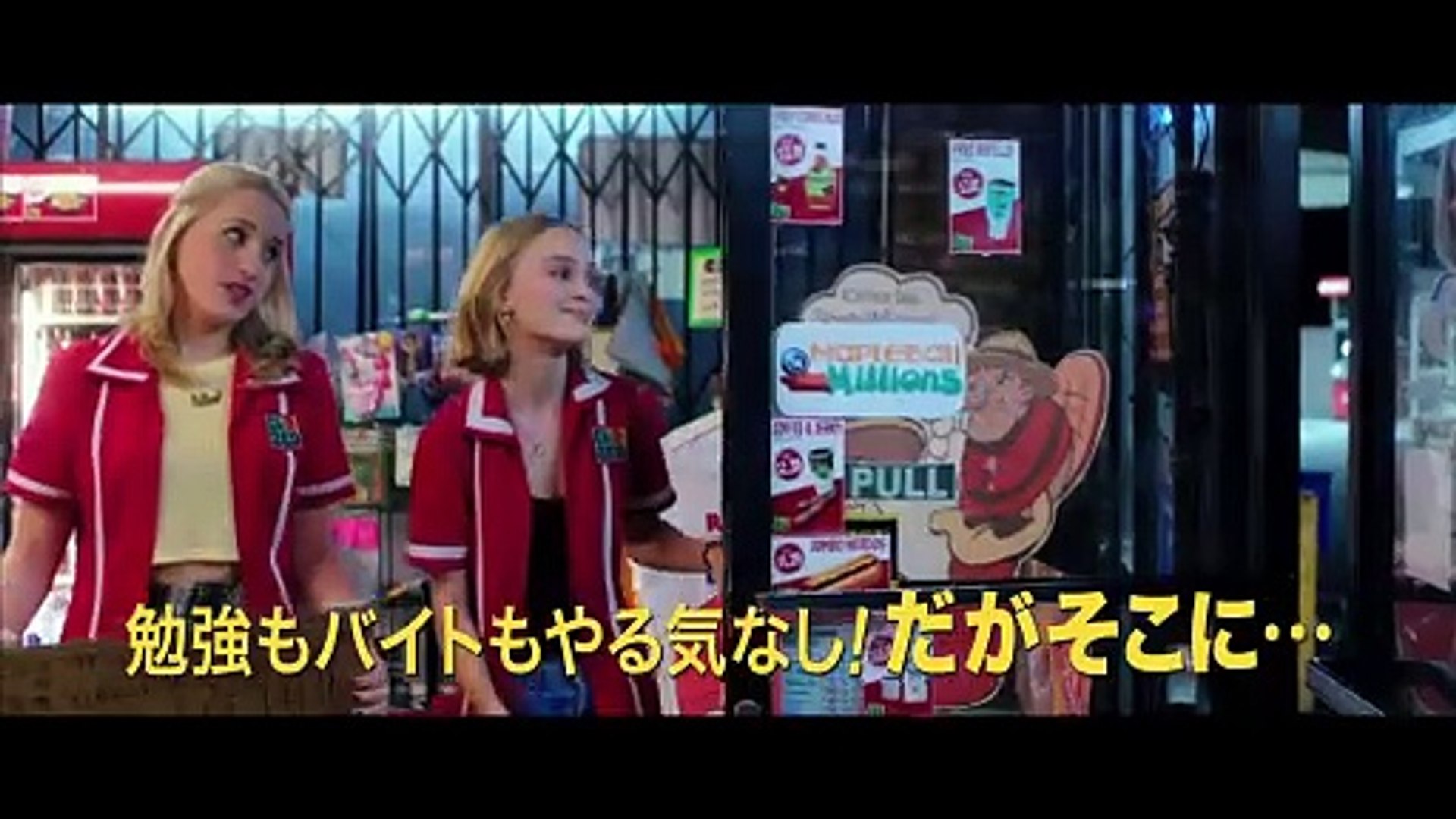 コンビニ・ウォーズ バイトJK VS ミニナチ軍団 | movie | 2016