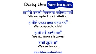 Basic English Speaking | दैनिक अंग्रेजी बोल्ने अभ्यास | आधारभूत अंग्रेजी भाषा सिकाई अभ्यास