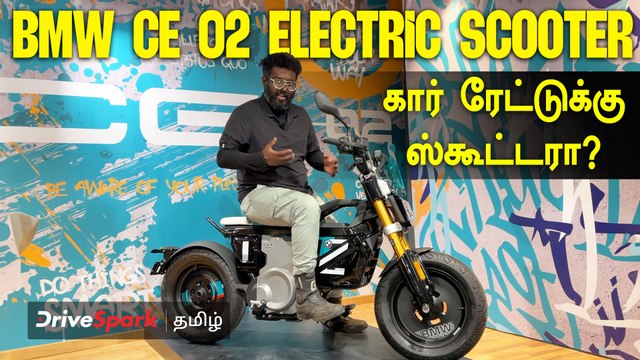 BMW CE 02 Electric Scooter ஐ ஓட்டிட்டு போனா ஊரே உங்கள தான் திரும்பி பார்க்கும்!| Pearlvin Ashby