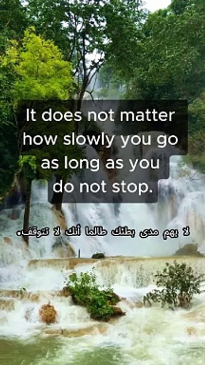 It does not matter how slowly you go as long as you do not stop