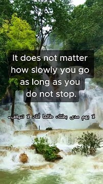 It does not matter how slowly you go as long as you do not stop