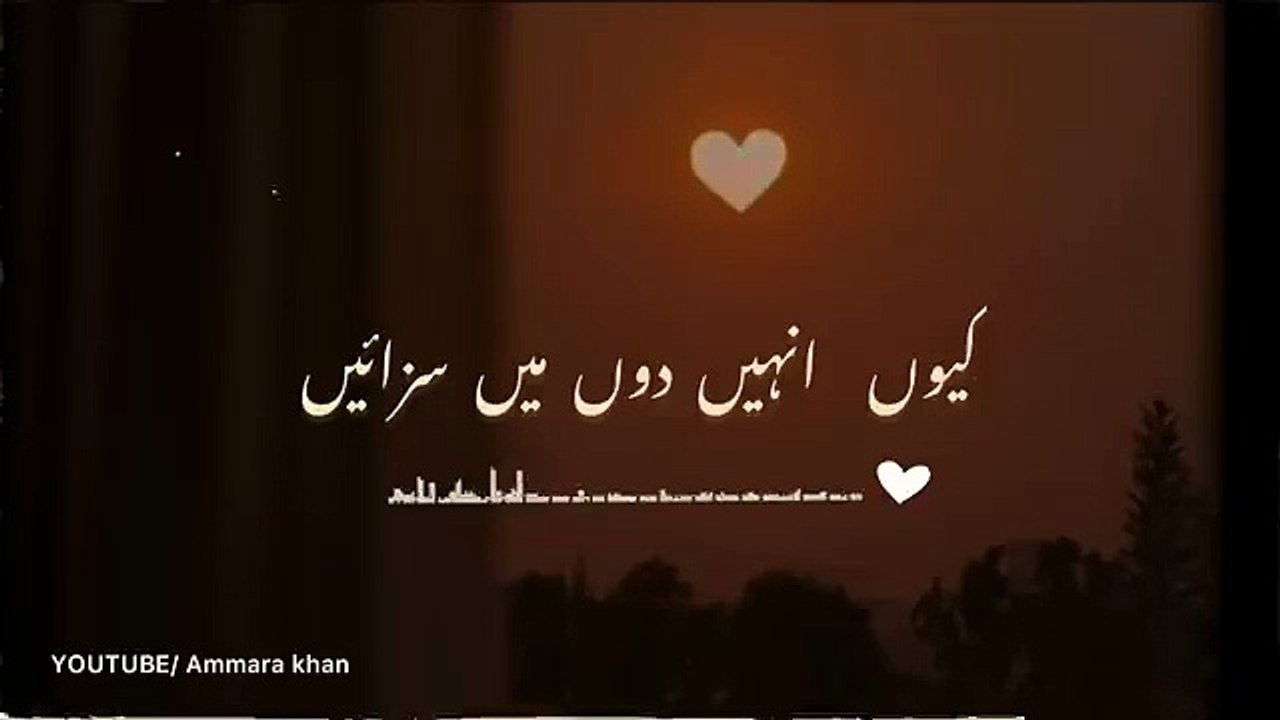 Hal e dil kis ko sunaen Heart touching naat slow and Reverb
