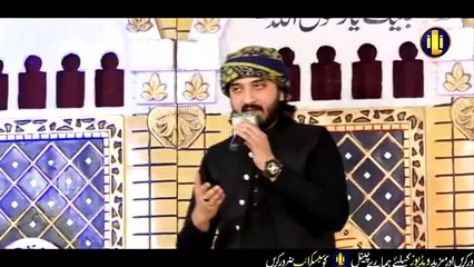 Daniyal Umar Qadri Naat Allah Humma Sallay Ala Naat Sharif