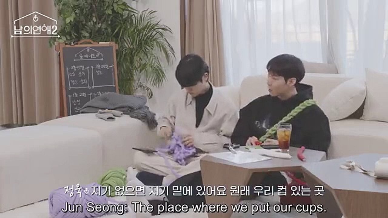 H!s Man II EP13 Eng Sub