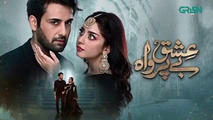 المسلسل الباكستاني Ishq Beparwah الحلقة 1 مترجم بالعربي | المسلسل الباكستاني الحب دون رعاية الحلقة 1 مترجم بالعربي Ary Arabia مسلسلات باكستانية