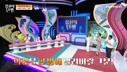 ※감탄 주의※ 매일 걷고 뛰어 몸신으로 재탄생!! 확 달라진 도전자들