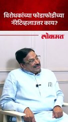 घरांची फोडाफोडी राज्यात कुणी सुरू केली, मुनगंटीवार यांचा सवाल