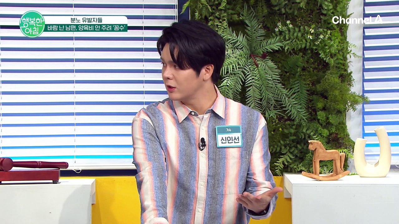 '위장전입', '사망기록 위조'까지!? 또 다른 이름의 아동학대 "양육비 안 주는 부모들" #양육비