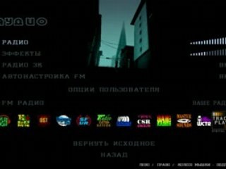 GTA SA cologne commercial ad