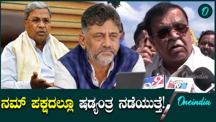 ಮುಡಾ ದಾಖಲೆ ಕೊಟ್ಟಿದ್ದೇ ಕಾಂಗ್ರೆಸ್ನವರು ಎಂಬ ಯತ್ನಾಳ್ ಹೇಳಿಕೆಗೆ ರಾಜಣ್ಣ ಕೊಟ್ಟ ರಿಯಾಕ್ಷನ್