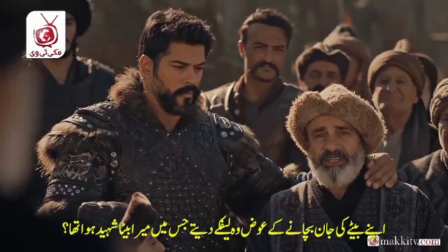 ہر کسی کو آپ پیسوں سے نہیں خرید سکتے اگر آپ بہادرانہ فیصلے نہیں کرتے تو آپ کی اپنی عوام بھی ایک دن آپ کے خلاف کھڑی ہوجائے گی. گرمیان کے لوگوں نے پیسوں کو ٹھکرا کر یعقوب کے بجائے عثمان کے ساتھ کھڑے ہونے کا اعلان کر دیا. کورولوش عثمان