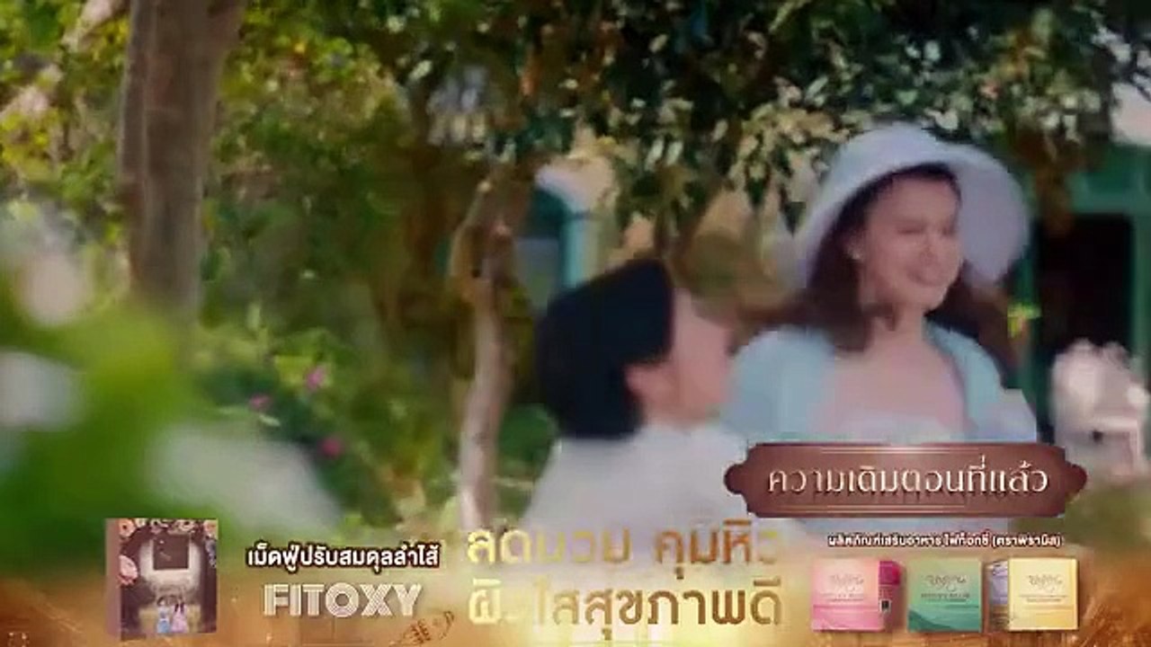 The L0yal P!n EP9 Eng Sub