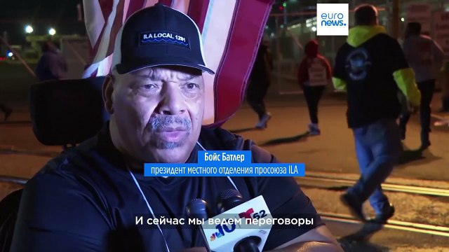 Портовые грузчики в США выступают против автоматизации и требуют повысить зарплаты