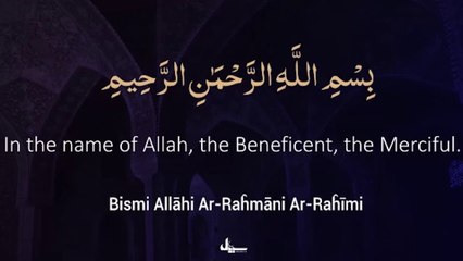 Para 1 Quran Tilawat | Fast Recitation | Quran Fast Telawat #para1 #quranrecitation #qurantilawat