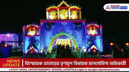 '৮৫ হাজার টাকা নিলে মণ্ডপে মমতার ছবি রাখতে হবে, না হলে নেবেন না' নিদান তৃণমূল বিধায়কের