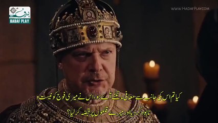 واللہ قائی کے چاوندر بائندر نے دل جیت لیا--- بازنطینی شہنشاہ کی بولتی بند کروادی--مطالبات منوالیے