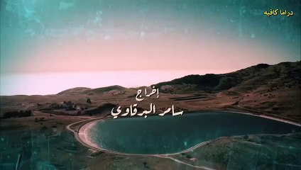 مسلسل الهيبة الجزء الخامس - جبل الحلقة 28