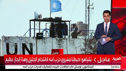تضم 10 آلاف جندي.. ما أبرز مهام "اليونيفيل"؟