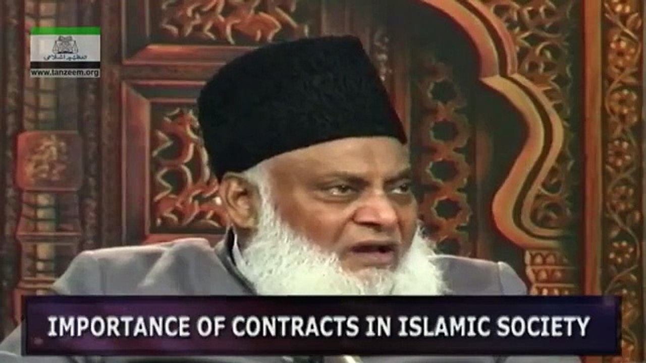 أهمية العقود في المجتمع الإسلامي د. إسرار أحمد