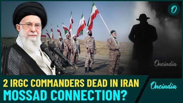 IRGC Commandos Mysteriously Killed in Iran, No Culprits Found—IDF and Mossad Suspected?| Watch