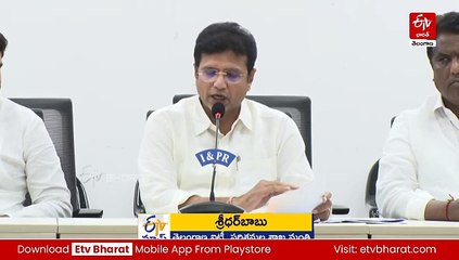 మూసీ రివర్‌ ఫ్రంట్‌ డెవలప్‌మెంట్‌ కార్పొరేష‌న్ ఏర్పాటు చేసిందెవరు? : మంత్రి శ్రీధర్​ బాబు