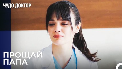 Назлы Отправила Отца Из Больницы - Чудо доктор 104 Серия