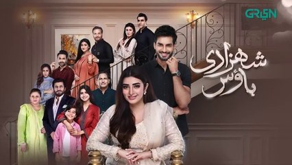 Shehzadi House Episode 2 [CC] Nawal Saeed | Omer Shahzad | 1st October 2024 | Green TV Entertainment