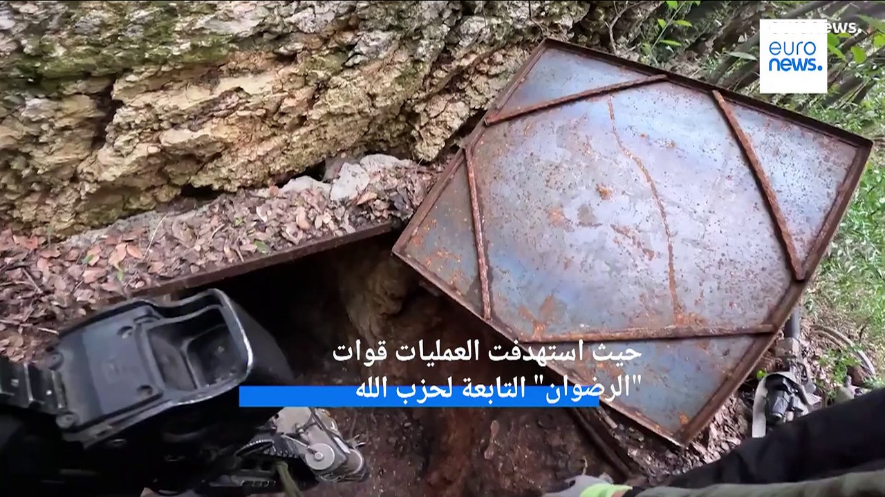 شاهد: إسرائيل تزعم تنفيذ 70 عملية سرية خاصة واكشف وثائق في أنفاق "الرضوان" تهدف لاحتلال الجليل