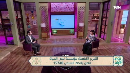 "باب واسع للصدقة الجارية: استعدادات مؤسسة نبض الحياة للمرحلة الثامنة من مشروع وقف النخيل الخيري"