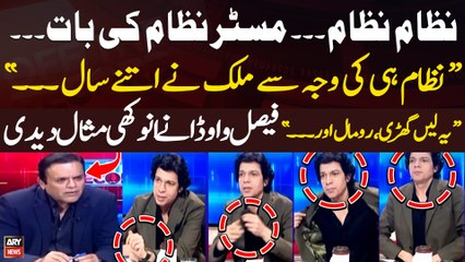 "Yeh Len Ghari, Rumal, Aur Agar Aap 10 Caror Dengay Tu...", Faisal Vawda Ki Anokhi Misal