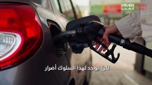 أضرار قيادة السيارة مع اقتراب نفاذ الوقود