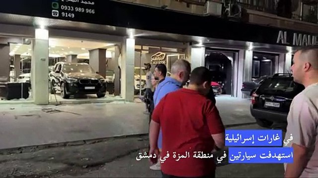 مقتل ستة أشخاص بينهم ثلاثة مدنيين في الغارات الإسرائيلية على دمشق (المرصد)