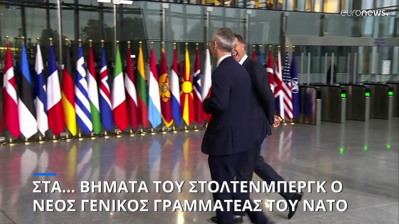 Η Ουκρανία "στην κορυφή της λίστας" του νέου γρ...