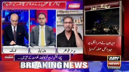 KHABAR Muhammad Malick Kay Saath | ARY News | 1st October 2024
